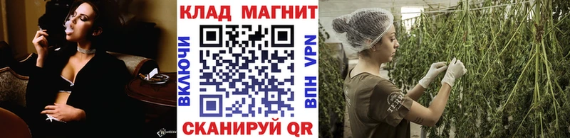 Магазины продажи наркотиков Меленки ОМГ ОМГ ONION  Марихуана  Cocaine  АМФЕТАМИН  Мефедрон  ГАШИШ 
