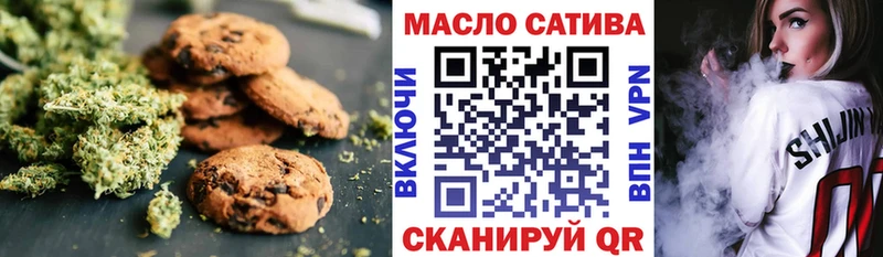 Canna-Cookies конопля  цена   Меленки 