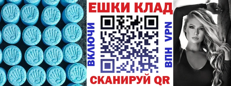 наркошоп Меленки Экстази 300 mg
