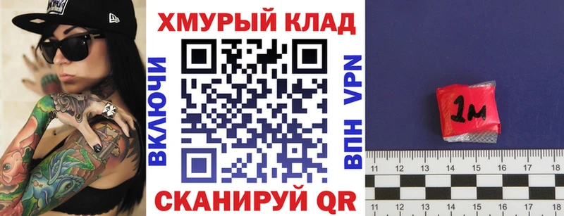 Героин герыч  Меленки 