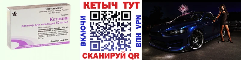 нарко площадка Telegram Меленки КЕТАМИН VHQ как найти закладки