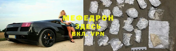 прущие грибы Вяземский