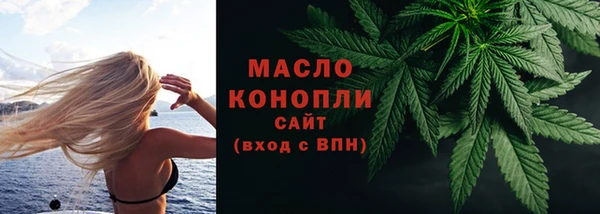 марки lsd Вязьма