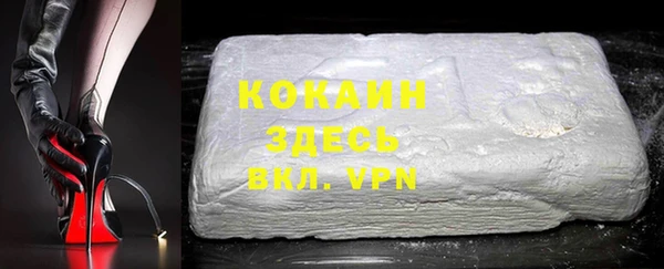 марки nbome Вязники