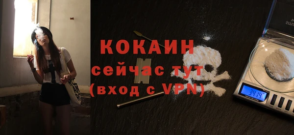каннабис Волоколамск