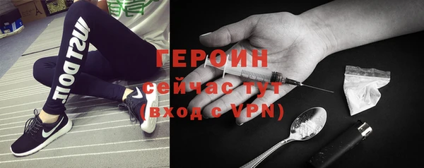 марки nbome Вязники