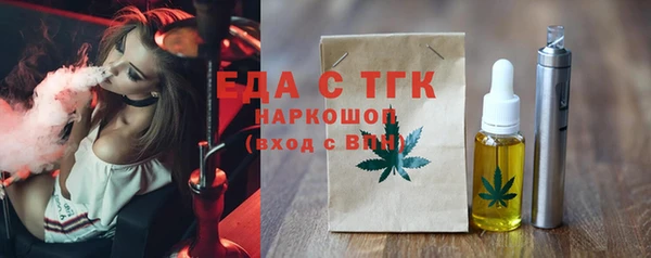 прущие грибы Вяземский