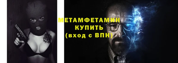 марки nbome Вязники