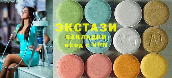 марки lsd Вязьма