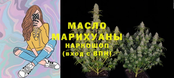 кокаин премиум Михайловка