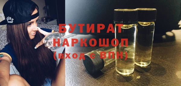 прущие грибы Вяземский