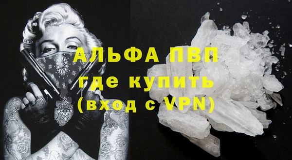 марки lsd Вязьма