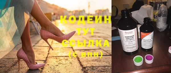 марки lsd Вязьма