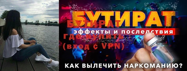 дурь Наволоки