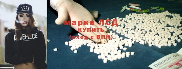 марки nbome Вязники