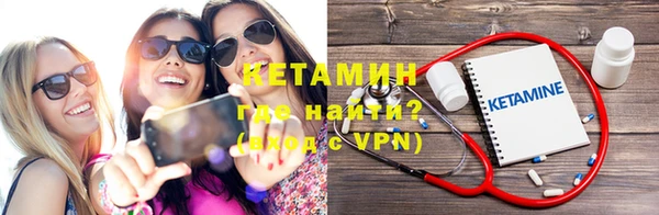 метамфетамин Волосово
