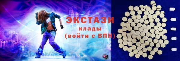 экстази Навашино