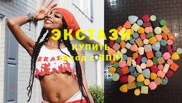 марки lsd Вязьма