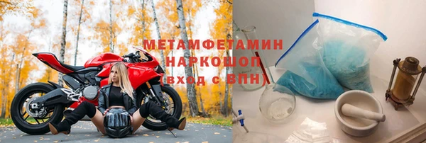 ALPHA-PVP Надым