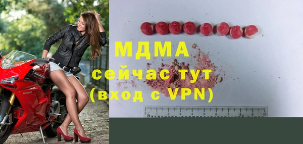 COCAINE Михайловск