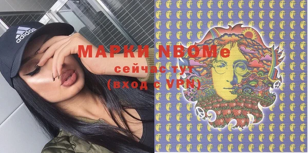 марки nbome Вязники