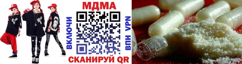 mega зеркало Меленки МДМА Molly