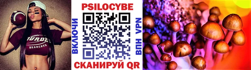 что такое наркотик  Меленки  Галлюциногенные грибы ЛСД 